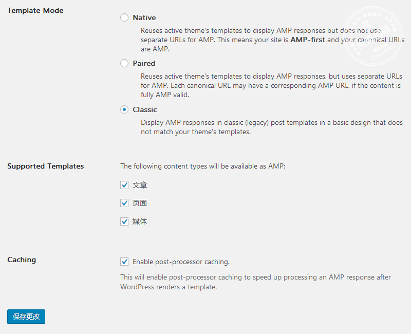 图片[1] WordPress站点增加AMP移动端加速并主动推送到百度