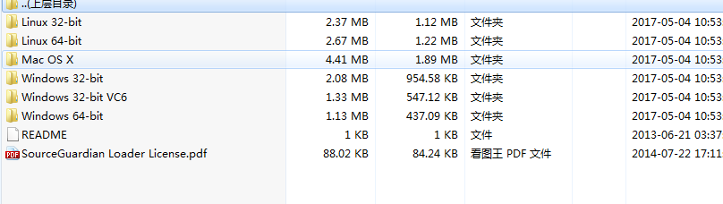图片[1] Windows/Linux各版本SG11加密组件安装配置说明 久久鱼塘